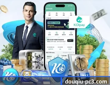 斗球体育下载ios APP 深度功能